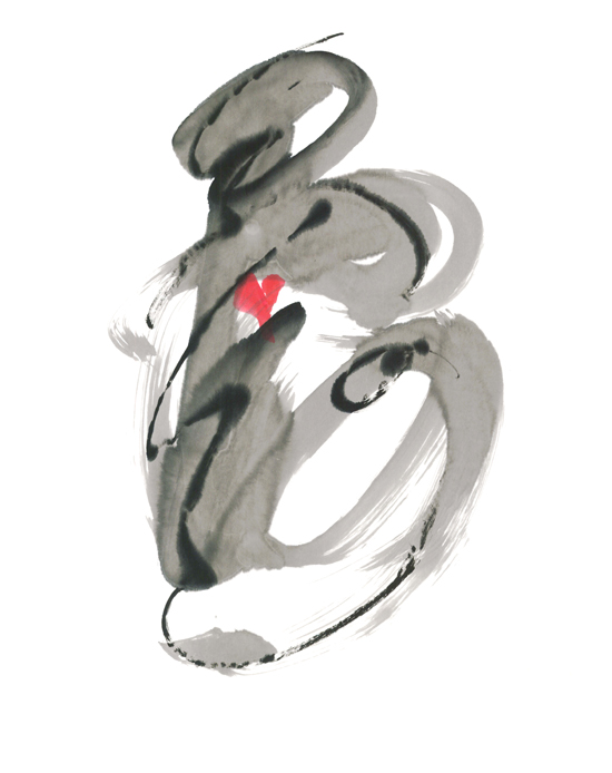 1837S -Let's do it! Let's Fall in Love -Louis Armstrong, 14" x 18" sumi e by Marilyn Wells