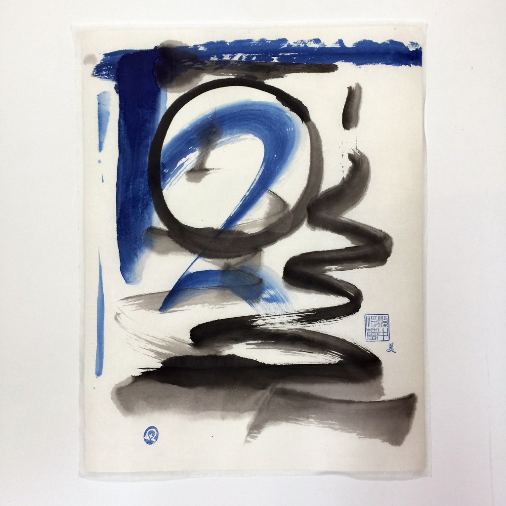 183S Untitled with Quotation "We Shall Not Cease"