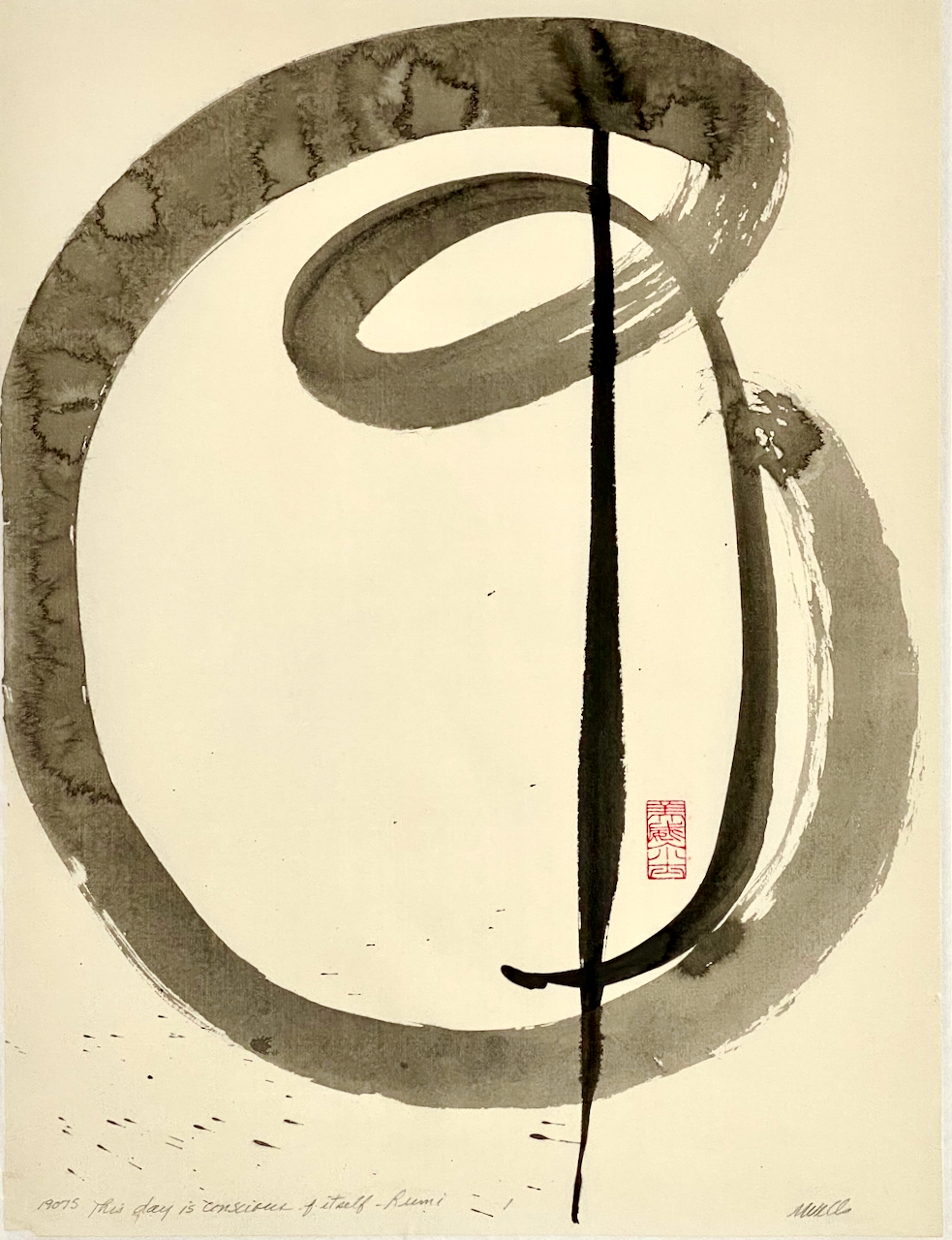 Abstract Sumi e Painting based on Rumi&nbsp;poem