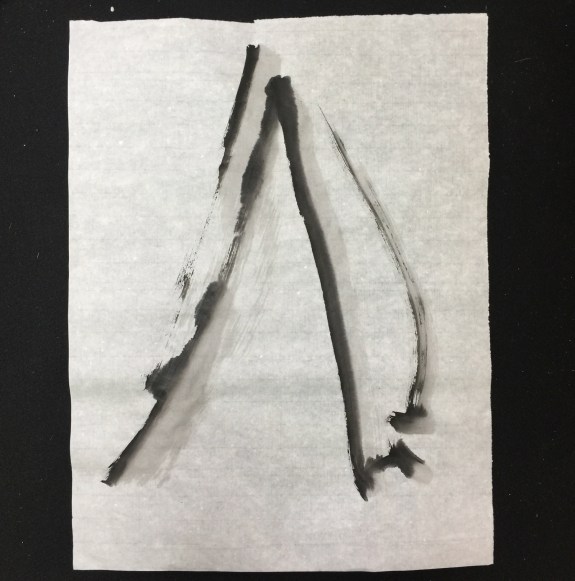 "Words Move, Music Moves" sumi-e by Marilyn Wells, 14" x 18", on rice paper, unmounted